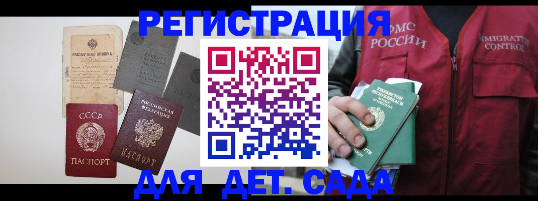 прописка от собственника в Полевском