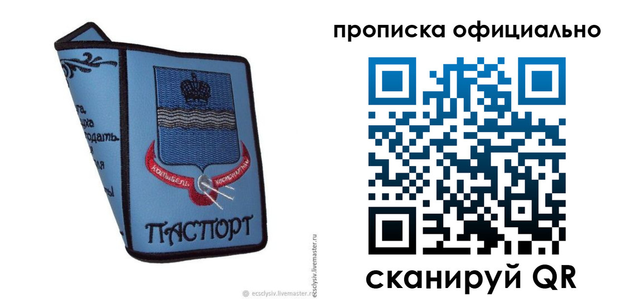 найти адрес прописки в Полевском