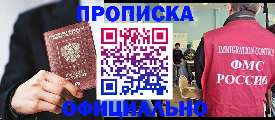 найти адрес прописки в Полевском