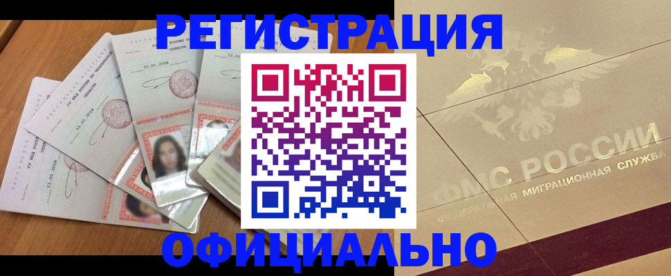 найти адрес прописки в Полевском